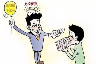 詹俊：加拉格尔值得夸赞，“快乐双宝”联手打进1球就不错了